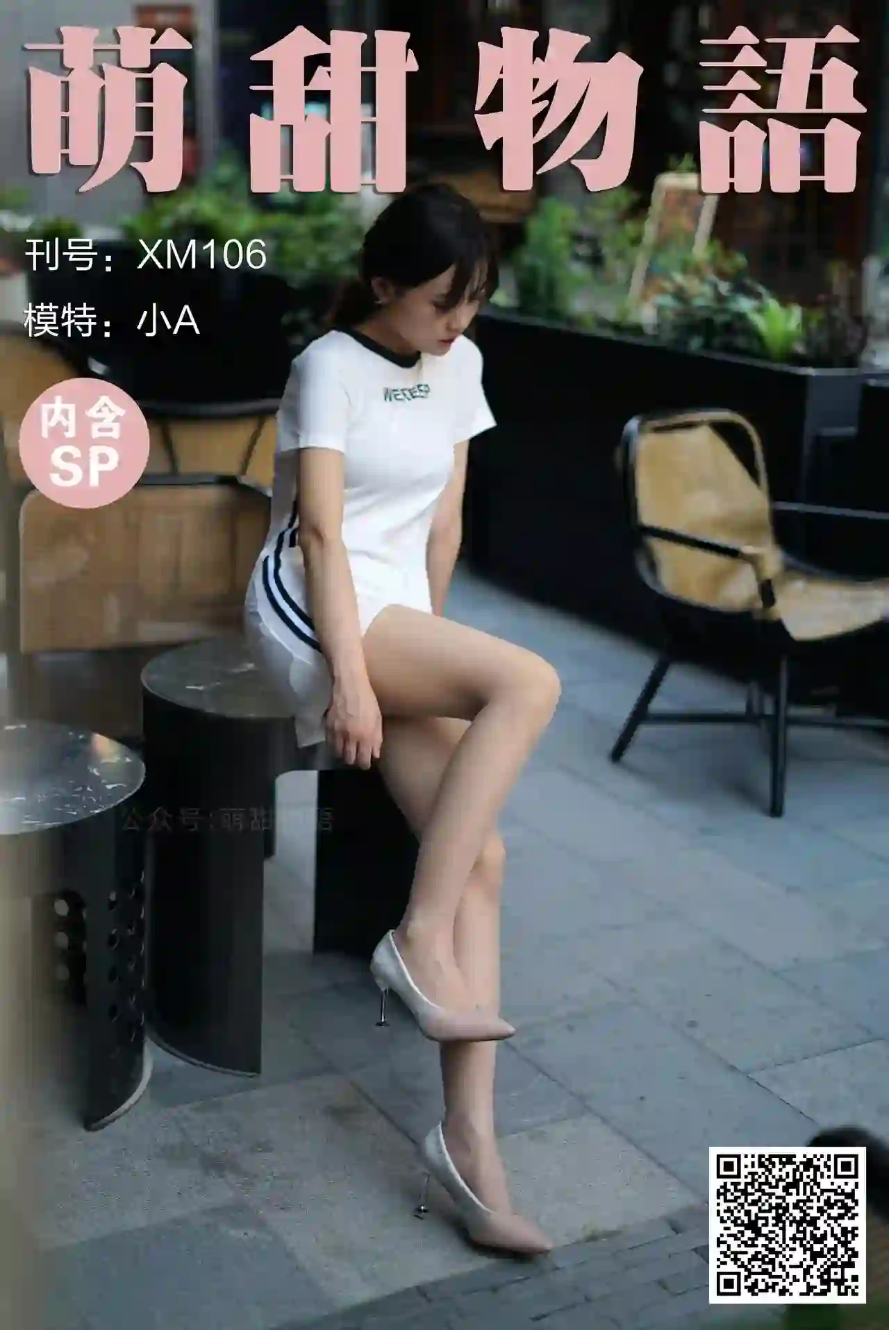 D039 [合集]学妹丝《学妹加速跑》又名萌甜物语作品_视频221套，大小85.8GB